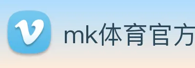 mk体育官方网站 Logo